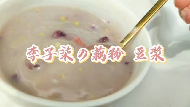 李子柒花式吃豌豆